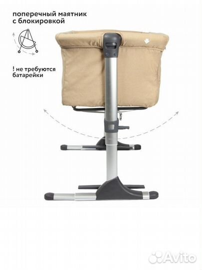 Колыбель ollson