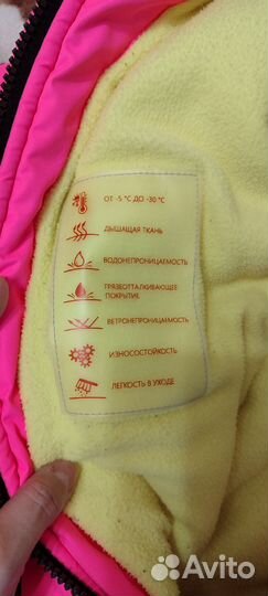 Зимний комбинезон для девочки 98