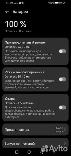 HONOR 8X, 4/64 ГБ
