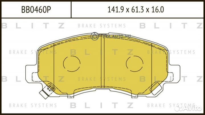 Blitz BB0460P Колодки тормозные дисковые передние