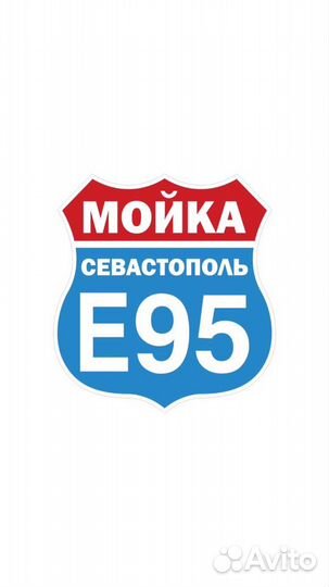 Автомойщик / Автомойщица