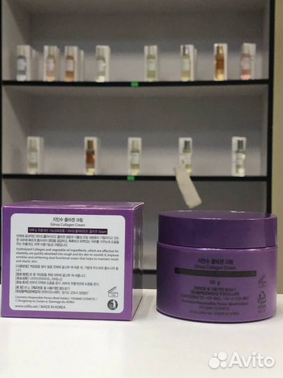 Крем для лица giinsu collagen cream the health