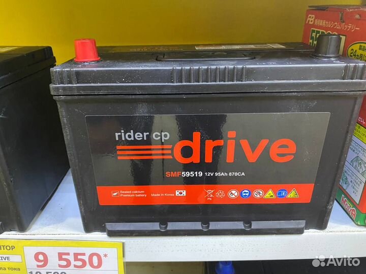 Аккумулятор Rider 95 прямой полярности