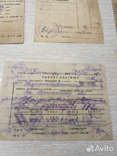 Коммунальные услуги Сталинград