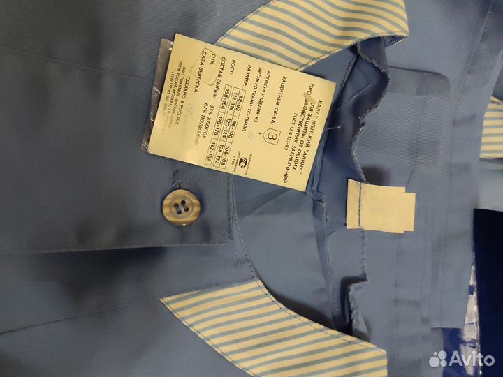 Рабочий халат женский х/б