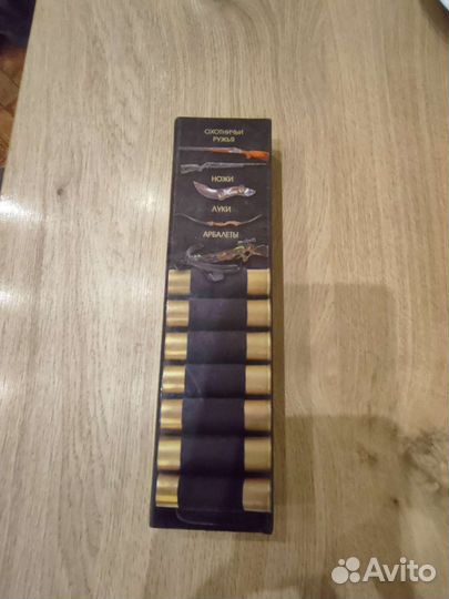 Книга Охотничьи ружья в оригинальном исполнении