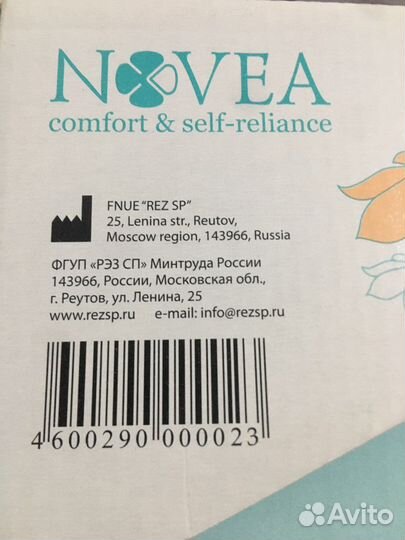 Экзопротез молочной железы