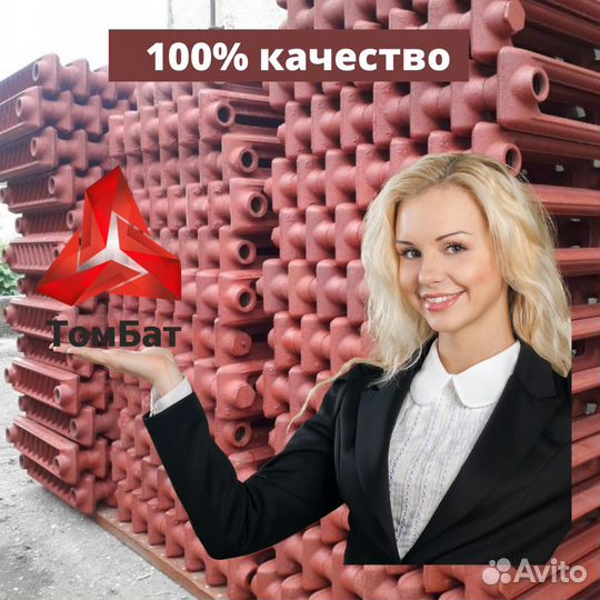 Батерии отопления