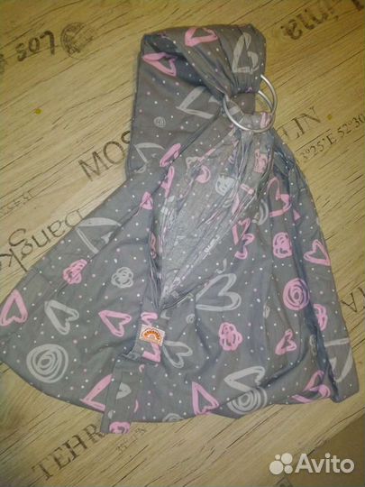 Слинг с кольцами