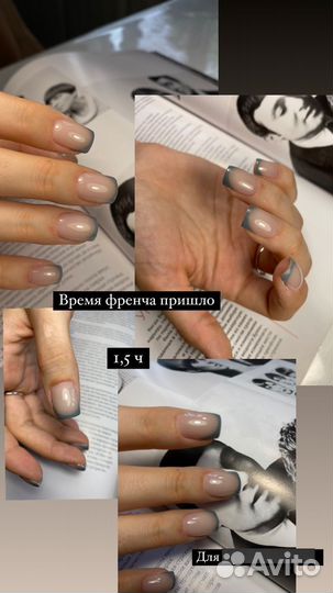 Маникюр педикюр