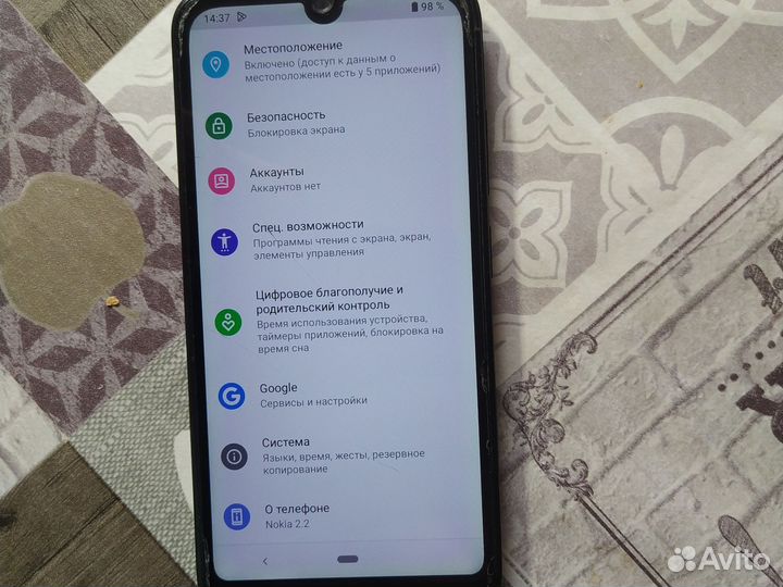 Nokia 2.2, 2/16 ГБ