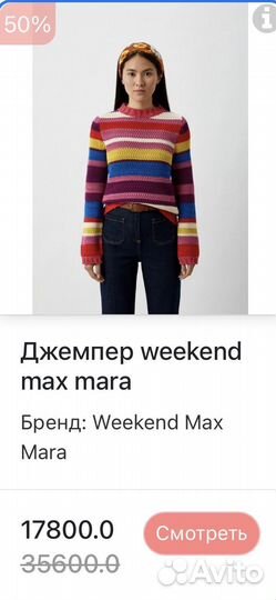 Свитер Max Mara (m)
