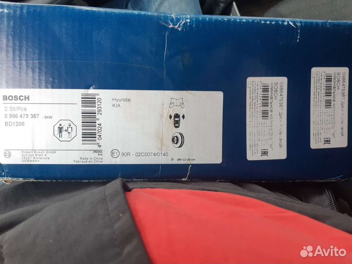 Тормозные диски передние