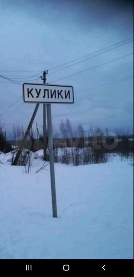 Участок 12 сот. (ИЖС)