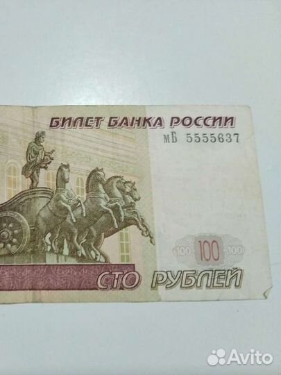 Купюры с красивыми номерами