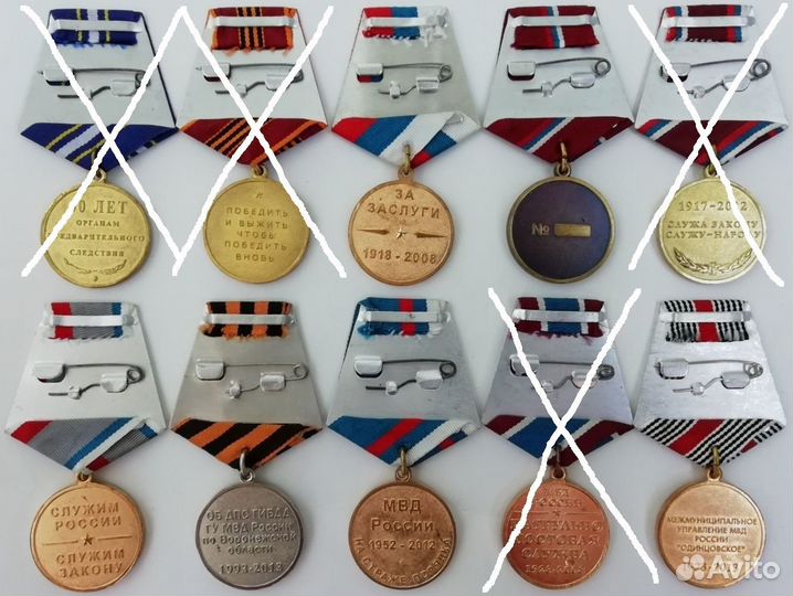 Медали юбилейные ведомств. мвд Армия Казачество