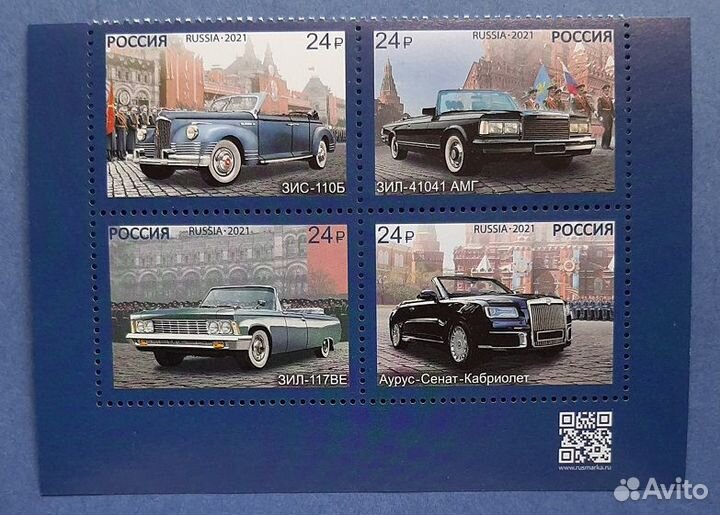 Отечественное автомобилестроение на марка России