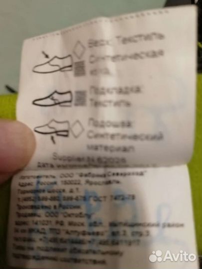 Лыжные ботинки детские 32. 2 пары