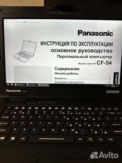 Panasonic защищенный cf-54 i5-5300/ddr 8/ssd 256