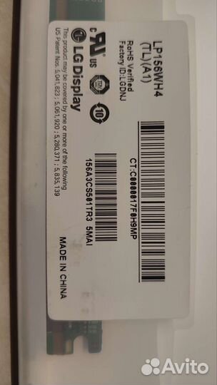 Матрица для ноутбука 15.6