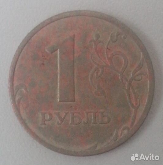 Монета 1 Рубль (1999г.-спмд; 2022г.-ммд)