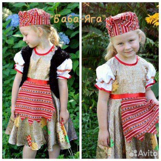 Костюм Бабы-Яги