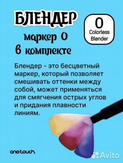 Фломастеры для скетчинга