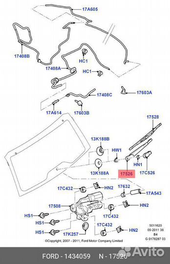 Поводок стеклоочестителя задний focus II 5HB от 01