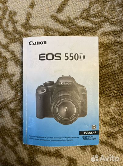 Зеркальный фотоаппарат canon 550d(+ 75-300мм)
