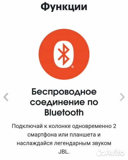 Портативная колонка JBL Charge 5 (Новая, Оригинал)