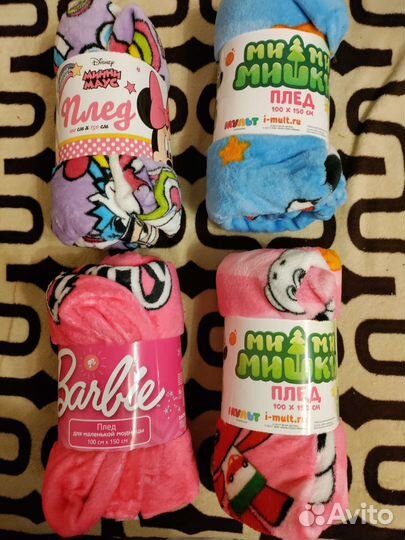 Детский плед