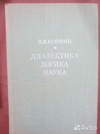 Панорама искусств № 7. Сост. И.С. Максимова. О себ