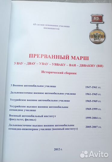 Новая книга