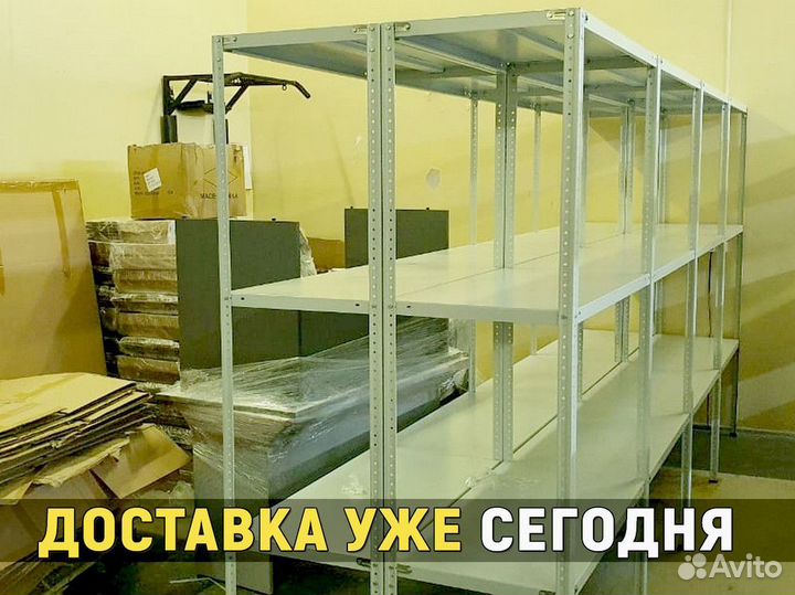 Стеллаж металлический для гаража, дома и балкона