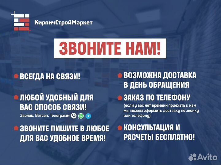 Кирпич облицовочный Красный Дерево 1,4 нф (полутор