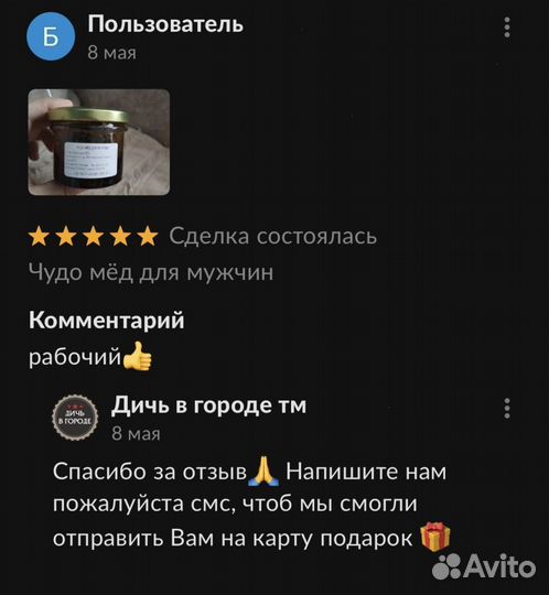 Золотой чудо-мёд восстановление потенции без усили