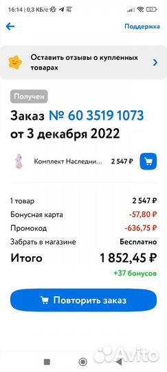 Костюмчик для девочки