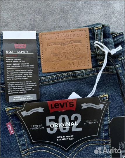 Levi's 502 Premium с зелёнцой Бельгия новые