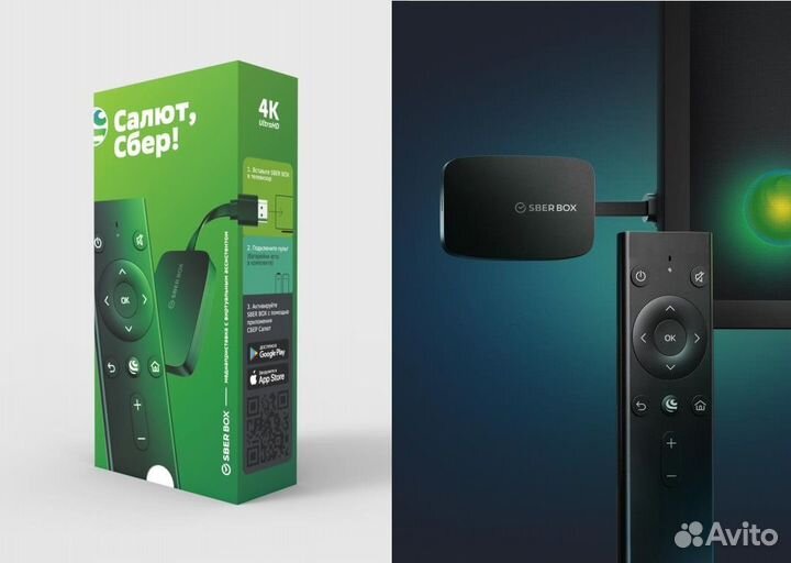 Тв приставка сбер салют