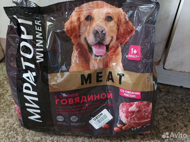 Корм для собак