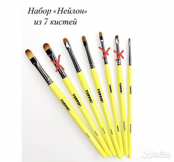 Кисти Yuppie для макияжа