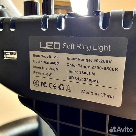 Кольцевая лампа 36 см + Штатив