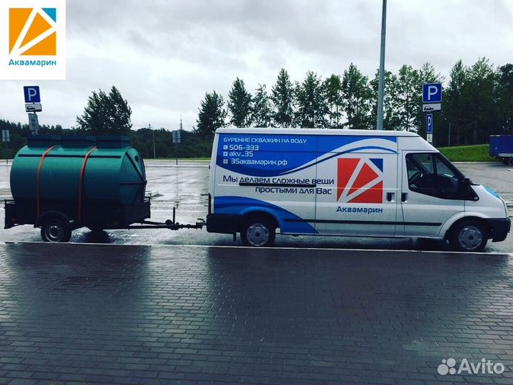 Бурение скважин на воду,водоснабжение,канализация