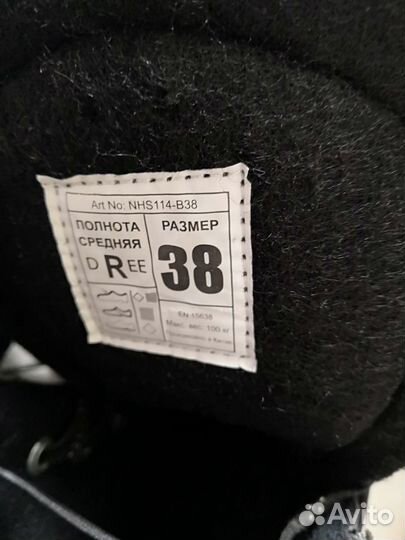 Хоккейные коньки