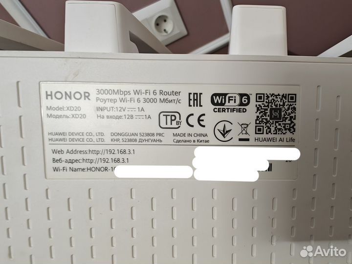 Honor router 3