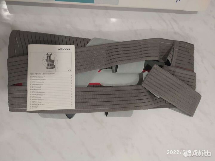 Корсет для позвоночника Ottobock 50R59 Dorso Direx