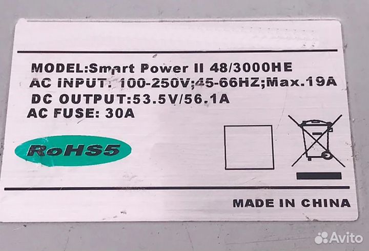 SMART Power 48/3000HE