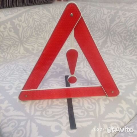 Знак аварийной остановки