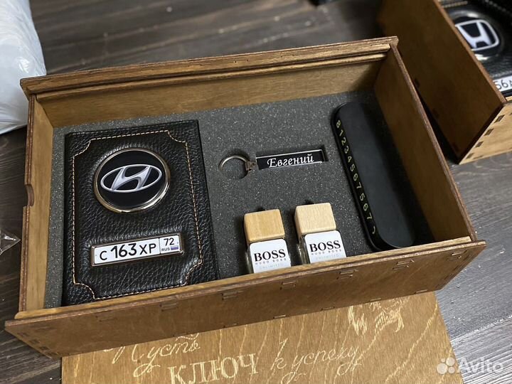 Подарочный набор