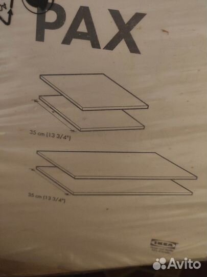 Полка IKEA для мебели